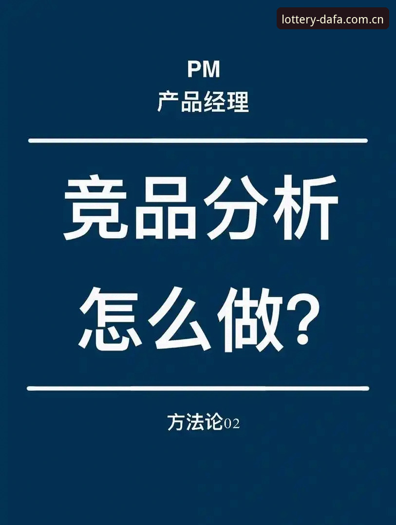 大发彩票官方网教程最新动态：v2.1.0版本注册流程与竞品对比深度解析